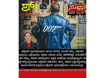 Best Private detective agency in delhi