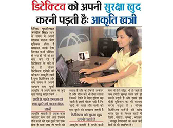 Best Private detective agency in delhi