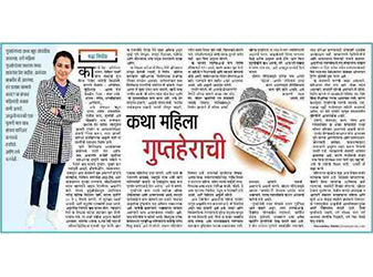 Best Private detective agency in delhi